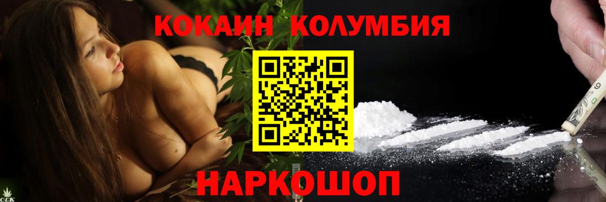 Волхов  Кокаин  Cocaine 98%  Вход с VPN  Cocaine 99% 