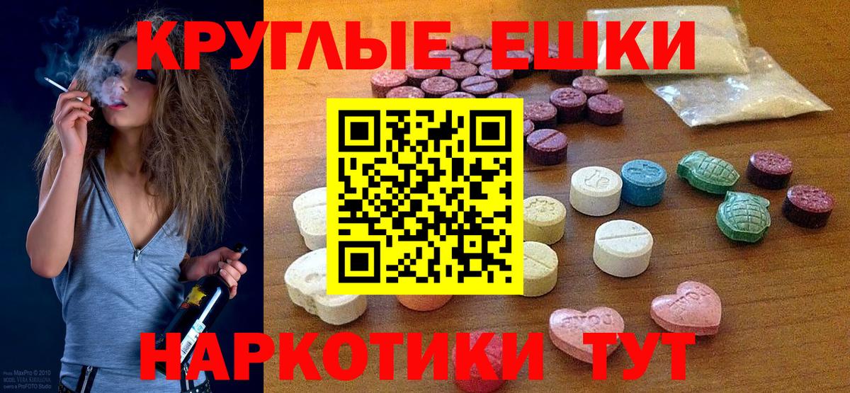 Волхов  ЭКСТАЗИ ешки  Вход с VPN 