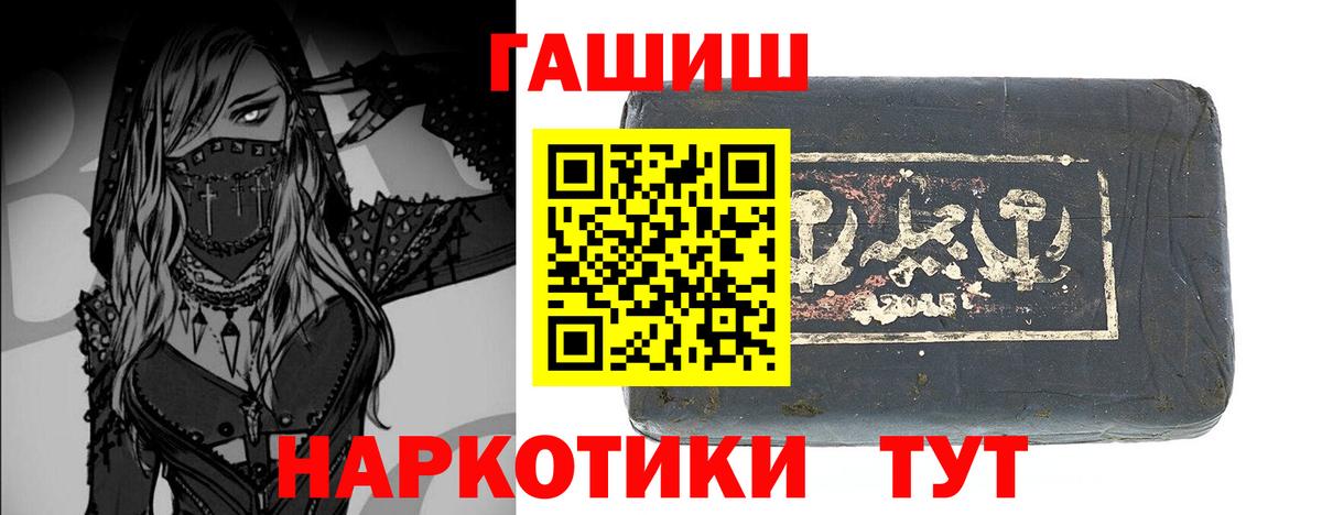 Гашиш  ГАШ Изолятор  Вход с VPN  Волхов  Гашиш Изолятор 