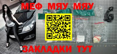таблы Конаково