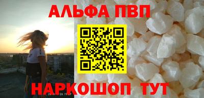марки lsd Комсомольск-на-Амуре