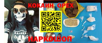 таблы Конаково