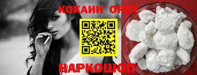 таблы Конаково