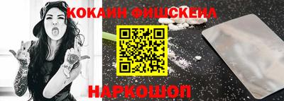 марки lsd Комсомольск-на-Амуре