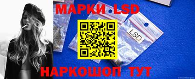 таблы Конаково
