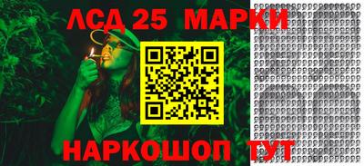 марки lsd Комсомольск-на-Амуре