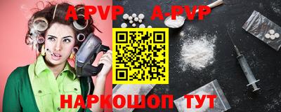 таблы Конаково