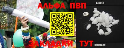 таблы Конаково
