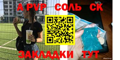 альфа пвп VHQ Коммунар