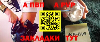 таблы Конаково