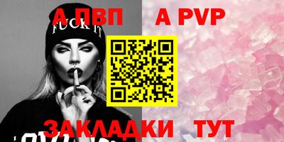 марки lsd Комсомольск-на-Амуре