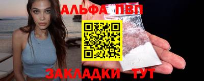 альфа пвп VHQ Коммунар