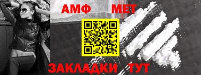 альфа пвп VHQ Коммунар