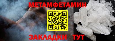 альфа пвп VHQ Коммунар