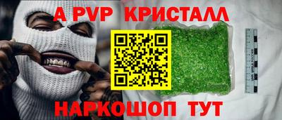 альфа пвп VHQ Коммунар