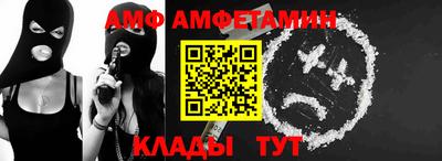 таблы Конаково