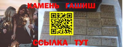 альфа пвп VHQ Коммунар