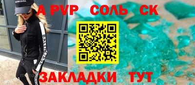 альфа пвп VHQ Коммунар