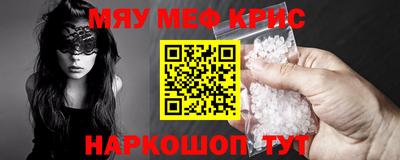 таблы Конаково