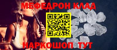 альфа пвп VHQ Коммунар