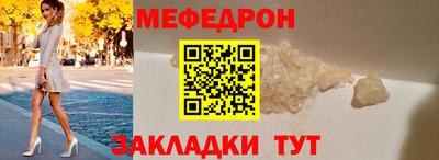 таблы Конаково