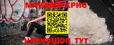 альфа пвп VHQ Коммунар