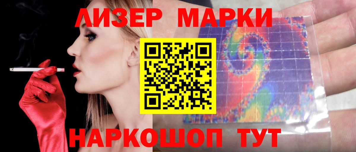 LSD-25 экстази  ЛСД экстази ecstasy  Вход с VPN  Волхов 