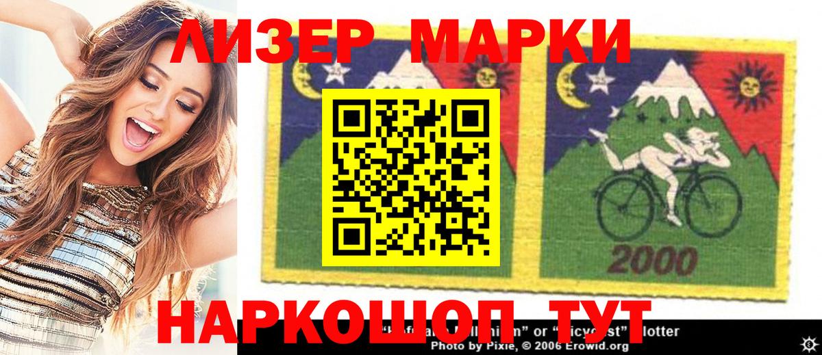 Волхов  Наркотические марки 1,8мг  Вход с VPN 