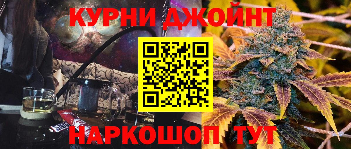 Бошки Шишки AK-47 Волхов